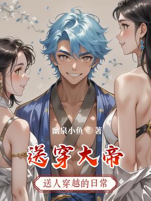 送你惊喜奖励200金币